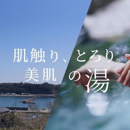 Sadoonsen Oyado Oginoyu Hotel Kültér fotó