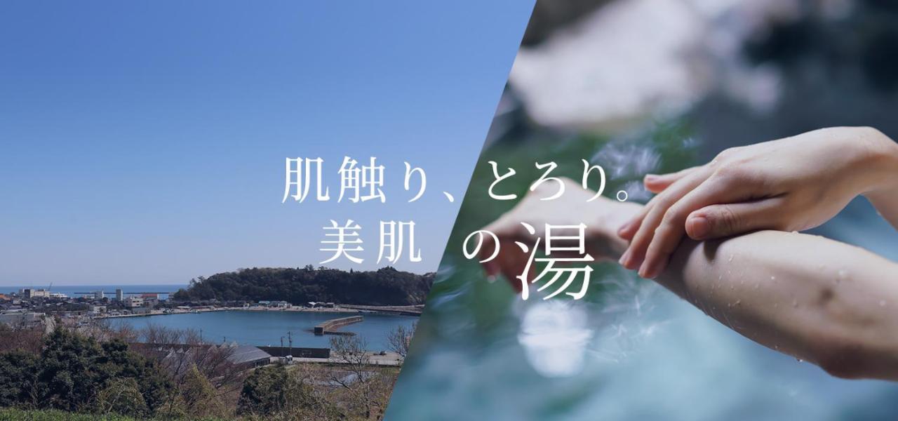 Sadoonsen Oyado Oginoyu Hotel Kültér fotó